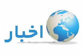 جدول تعرفه درآمدی